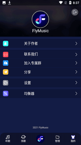 Fly音乐app官网