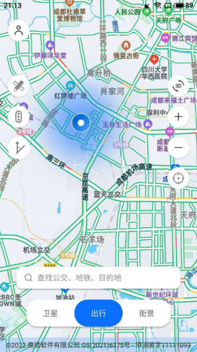 精细地图导航app