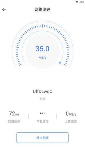 袋鼠4.0app