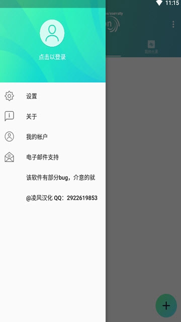 alightmotion中文版正版无水印