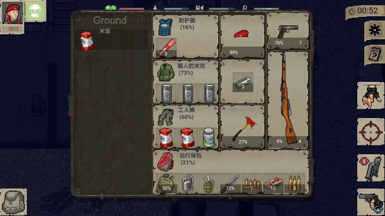 minidayz1.6.1中文版