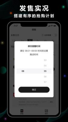 探鞋app最新版