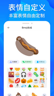 芝麻工具箱app官方