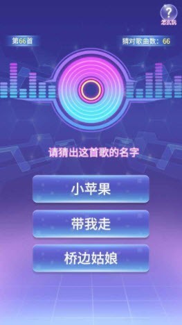 神曲多多红包版