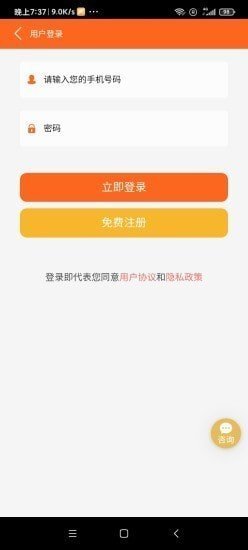 千德租赁app