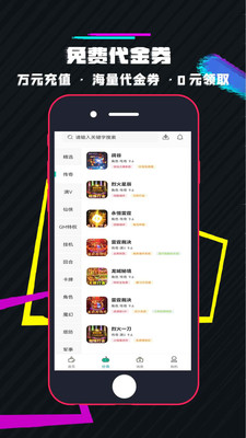 游小氪app官方