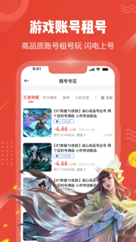 贪玩猫游戏交易app官网