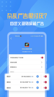 快启动app官网