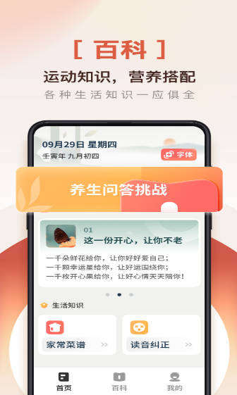 掌上阅读神器app