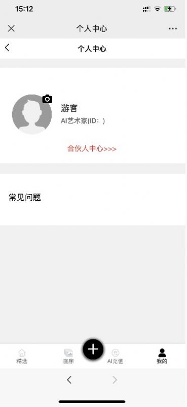 kk画廊app官方