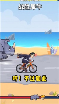 拜拜卡路里版