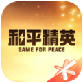 和平营地app官方