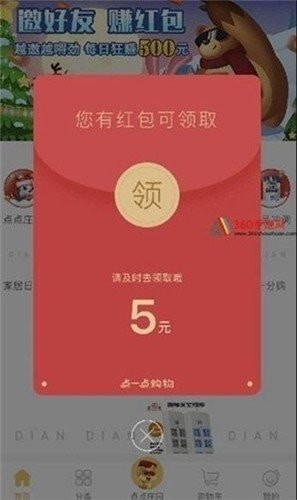 欢乐趣多多游戏