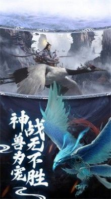 斩魔问道2天剑诛魔手游