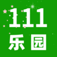 111乐园app
