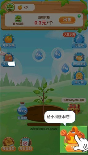 兰花模拟器游戏手机版