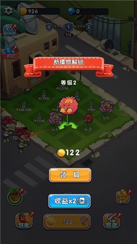 合成植物打僵尸微信小游戏