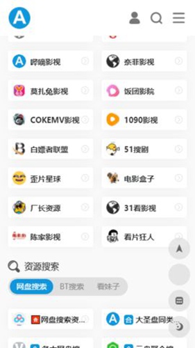 爱达杂货铺app