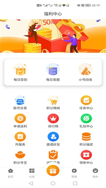库巴手游app官方