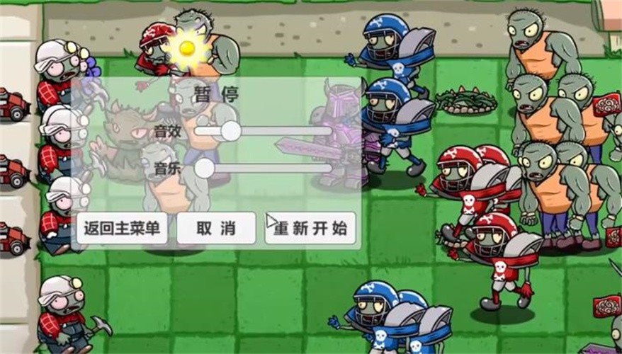 pvzbt西天取经游戏