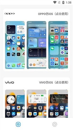 仿苹果桌面软件中文版