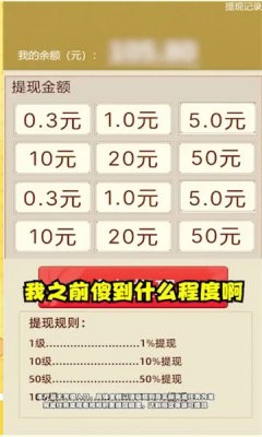 爱心球球2048游戏