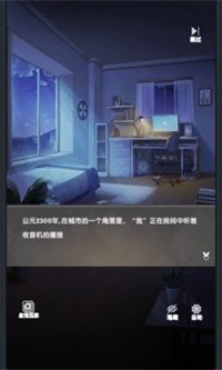 数码少女卡牌游戏