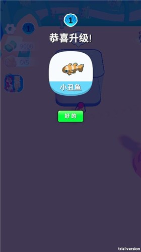 迷你捞鱼大师微信小游戏