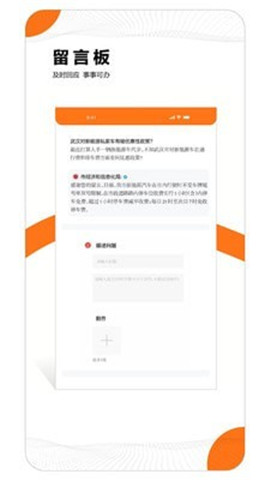 大武汉app官方免费