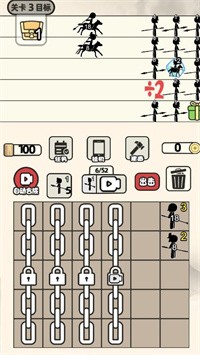 猛将冲锋陷阵微信小游戏