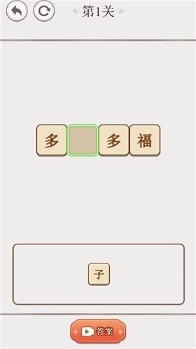 文字解谜找茬微信小游戏