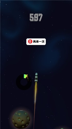 太空边界2微信小游戏