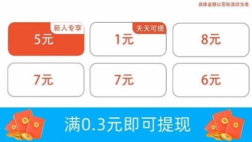 成语黄金城2023红包版