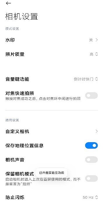 小米莱卡相机包最新版