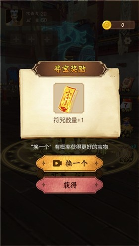 混沌魔域微信小游戏