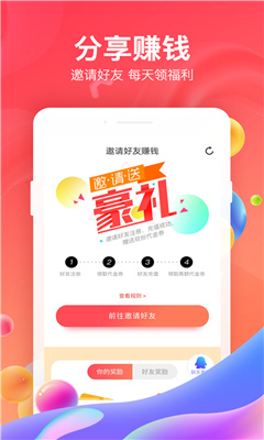 66手游app官方