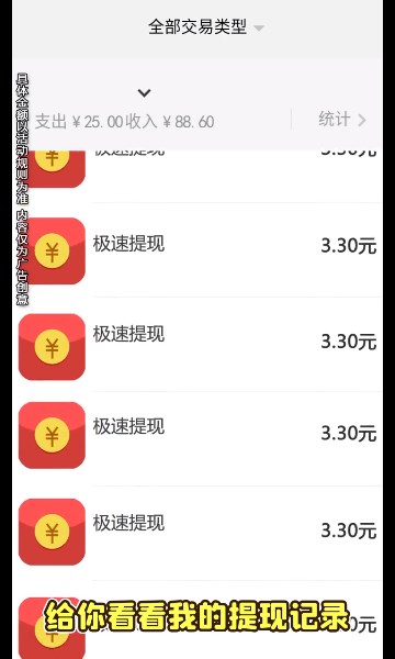 金瓜问答游戏