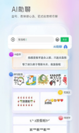 百度输入法定制版app