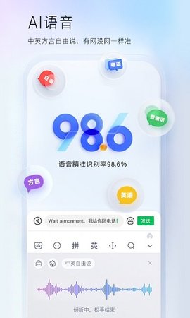 百度输入法定制版app