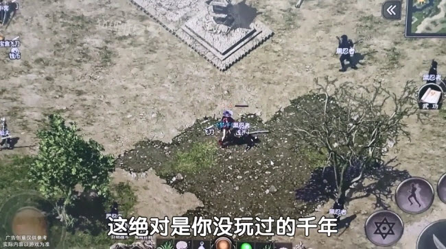 千年手游正版