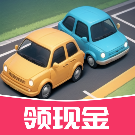 合成小汽车2048游戏