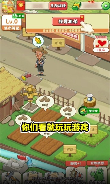 幸福集市app最新版