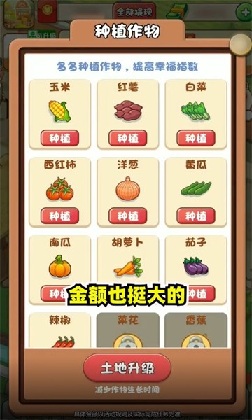 幸福集市app最新版