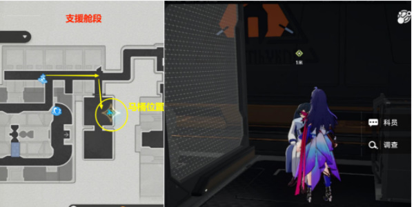 《崩坏星穹铁道》空间站怪谈消失的马桶怎么做？
