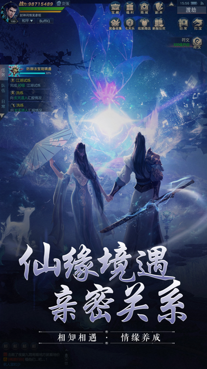 星辰仙境之仙子奇踪手游