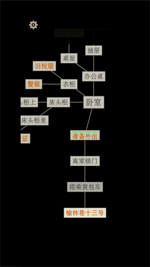 萤火玉碎文字游戏