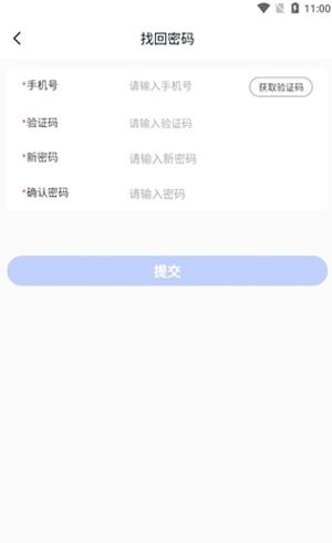 JZT资料平台app