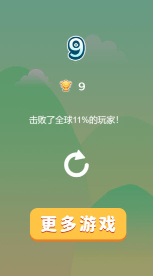 小车去郊游小游戏