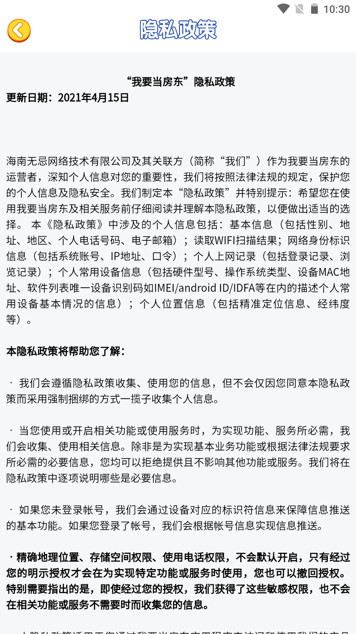 聚宝消消乐2048游戏