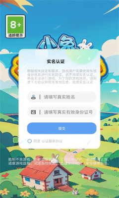 小兔点点消游戏